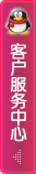 在线客服