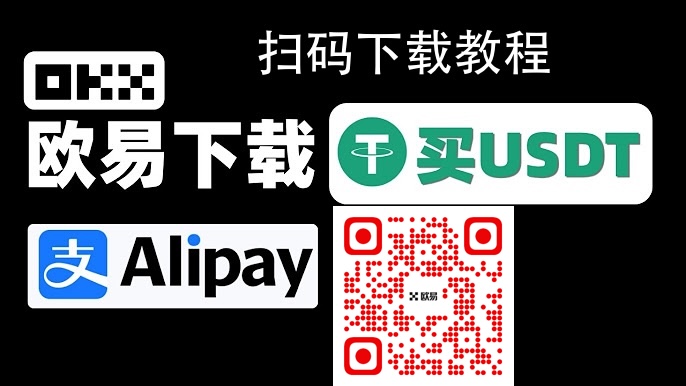 APP下载