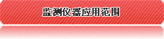 新闻资讯