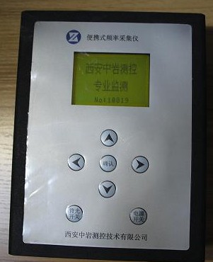 便携式采集仪